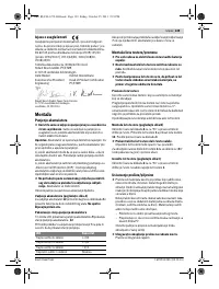 Страница 139