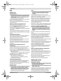 Страница 140