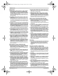 Страница 142