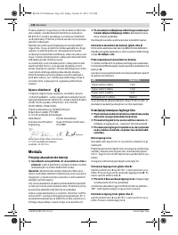 Страница 144