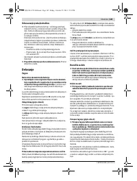 Страница 145