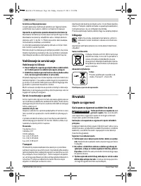 Страница 146