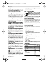Страница 148