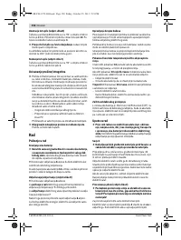 Страница 150
