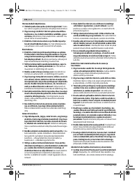 Страница 152