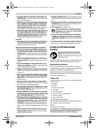 Страница 153