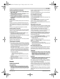 Страница 155