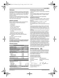 Страница 159