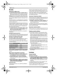 Страница 160