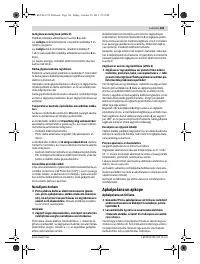 Страница 161