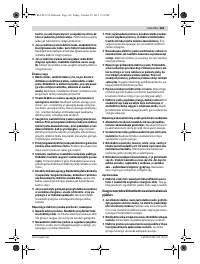 Страница 163