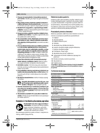 Страница 164