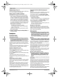 Страница 166