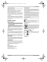 Страница 167