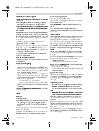 Страница 55