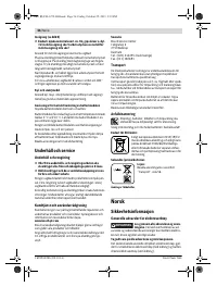 Страница 56