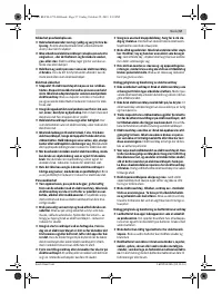 Страница 57
