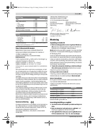 Страница 59