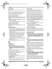 Страница 60