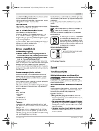 Страница 61
