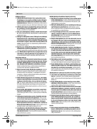 Страница 62