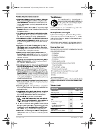 Страница 63