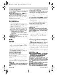 Страница 65