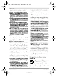 Страница 68