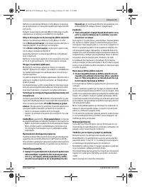 Страница 71