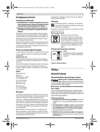 Страница 72