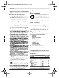 Страница 74
