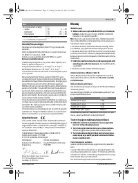 Страница 75