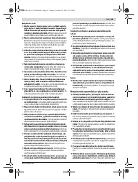 Страница 85