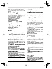 Страница 87