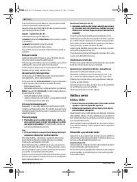 Страница 88