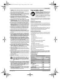 Страница 91