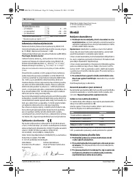 Страница 92