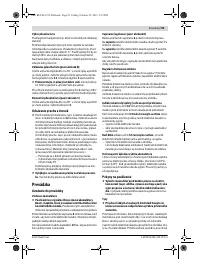 Страница 93