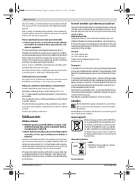 Страница 94