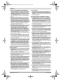 Страница 96