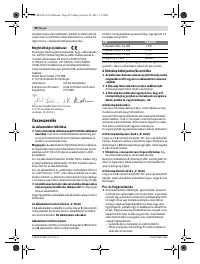 Страница 98