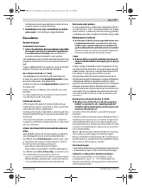 Страница 99