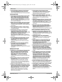 Страница 114