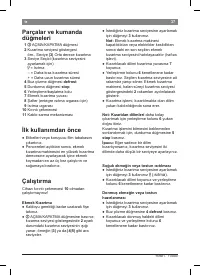 Страница 39