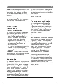 Страница 45