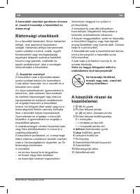 Страница 46
