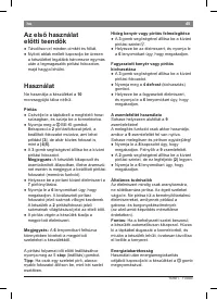 Страница 47