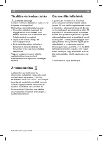 Страница 48
