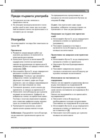 Страница 50