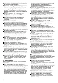 Страница 42